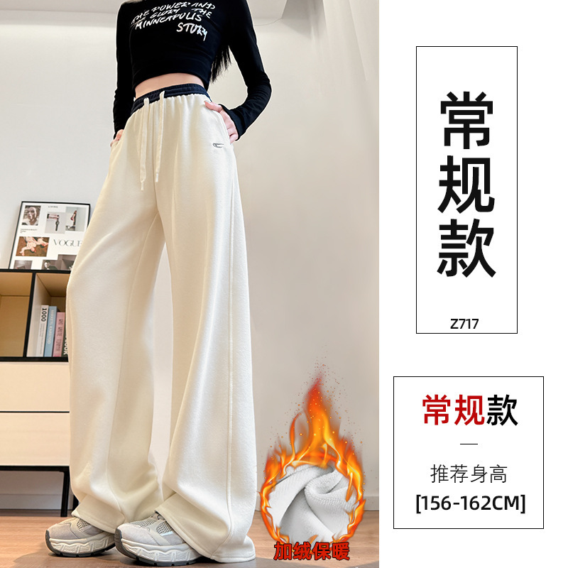 窄版香蕉阔腿裤女2025新款秋季宽松直筒休闲卫裤小个子黑色运动裤|undefined