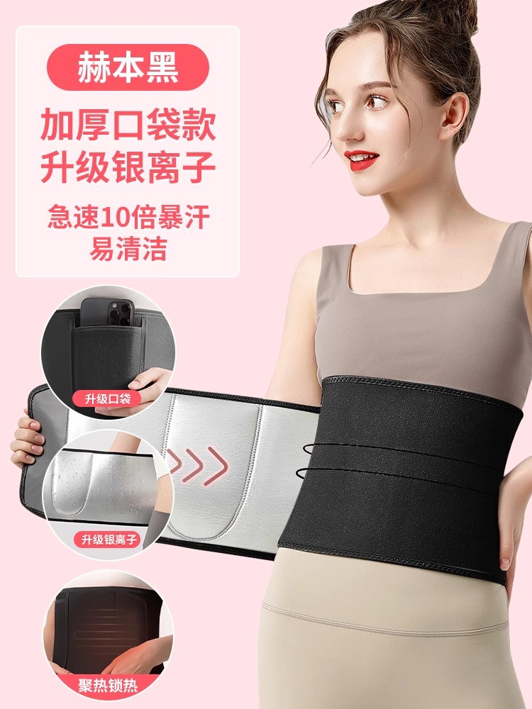 블랙 실버 이온 모델 - 포켓 포함