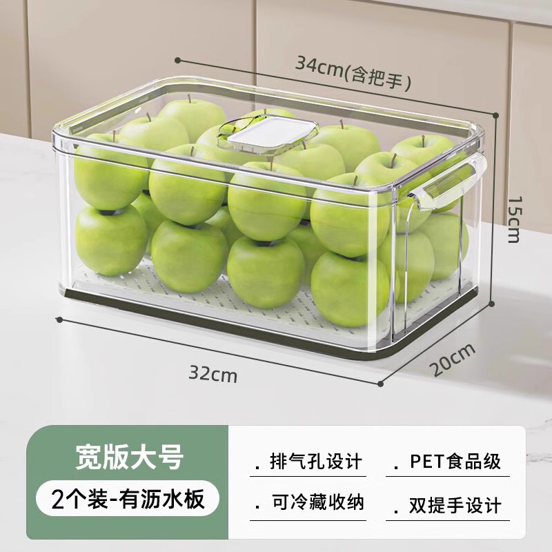 D冷蔵庫収納ケース保冷ケース食品級ケース収納整理冷凍収納ケース整林祥|undefined