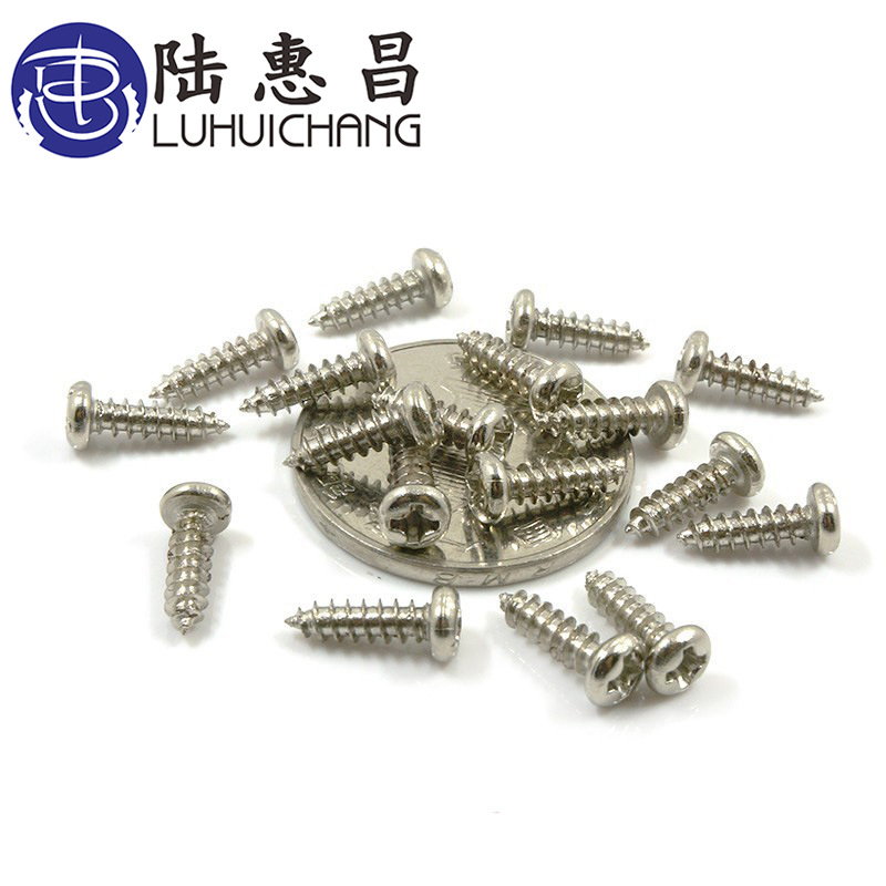 PA镀镍螺丝 圆头十字自攻螺钉 M4盘头电子小螺丝厂家生产