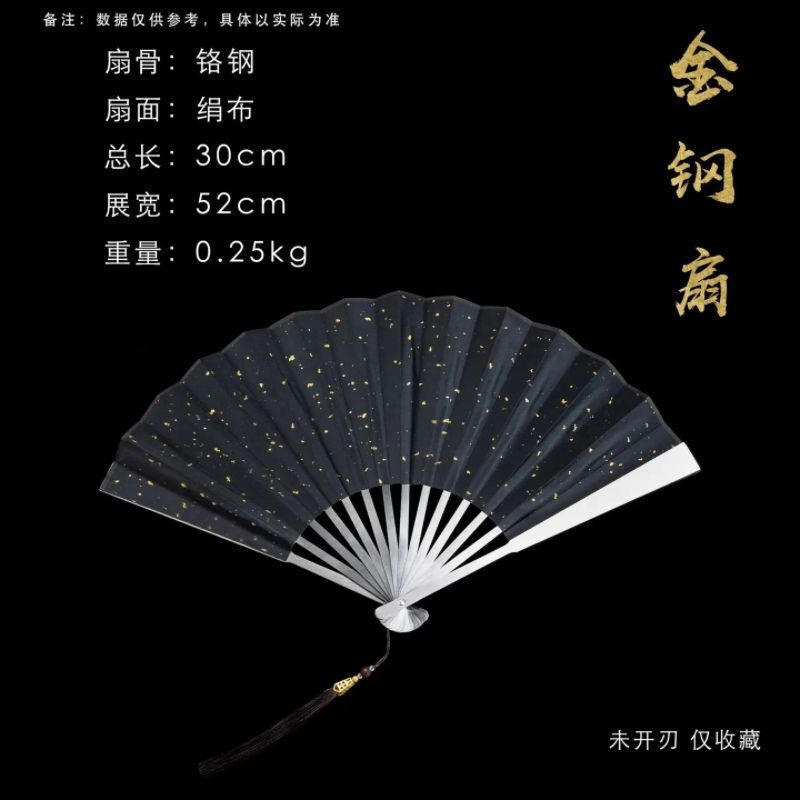 龙泉乾坤折扇铬钢手工锻打全金属扇骨绢布扇面折扇中国风扇子|undefined