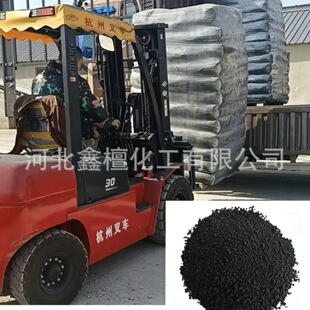 ̿���w��n330����T��ɫ�ط�ĩ���z��ˮ��ɰ�{���B������ī��̼��