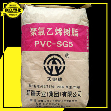 PVC SG-5½I͸ܲİĔD\늾|ע