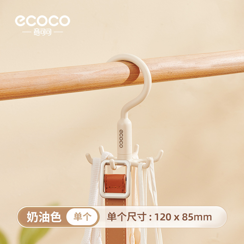 Ecococo Cocoa 360 ° rotativo gancho de seis garras sin perforación armario varilla de secado sombrero bolsa ropa interior gancho