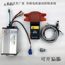 �քӸ��b늄Ӳ�܇���\܇���48v��ˢ���������\܇�{�����_��̫��