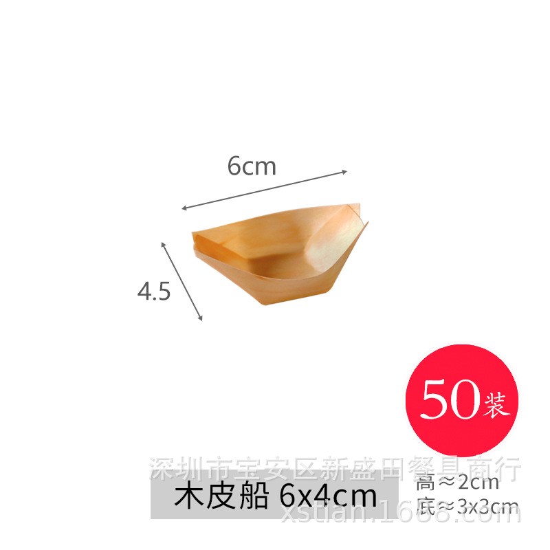 Desechable de madera de cuero Barco de papel de madera caja de cocina vajilla caja de sushi plato de aperitivos de madera carta de agua pastel en forma de barco plato barco