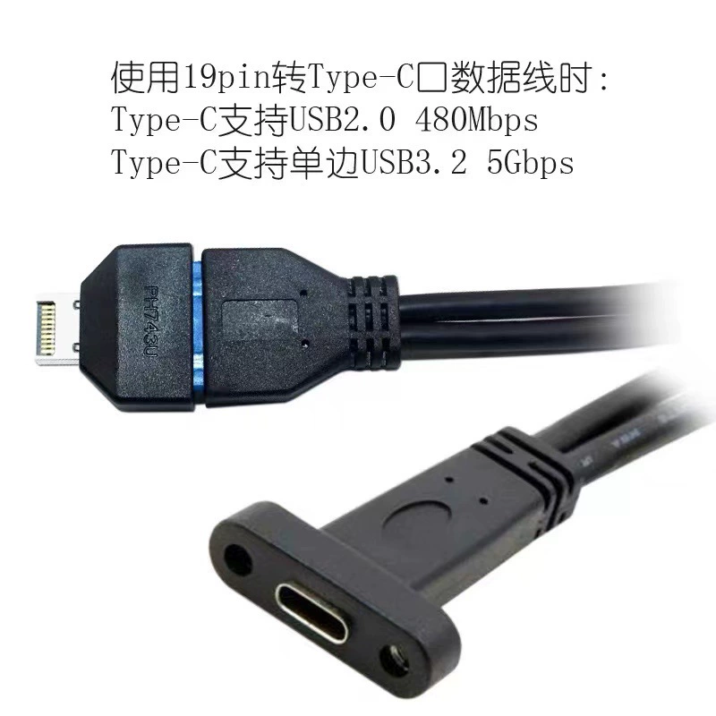 Материнская плата USB3 Type-E 20P на IDC 19P, передняя панель шасси адаптер расширения Type-A/Type-C