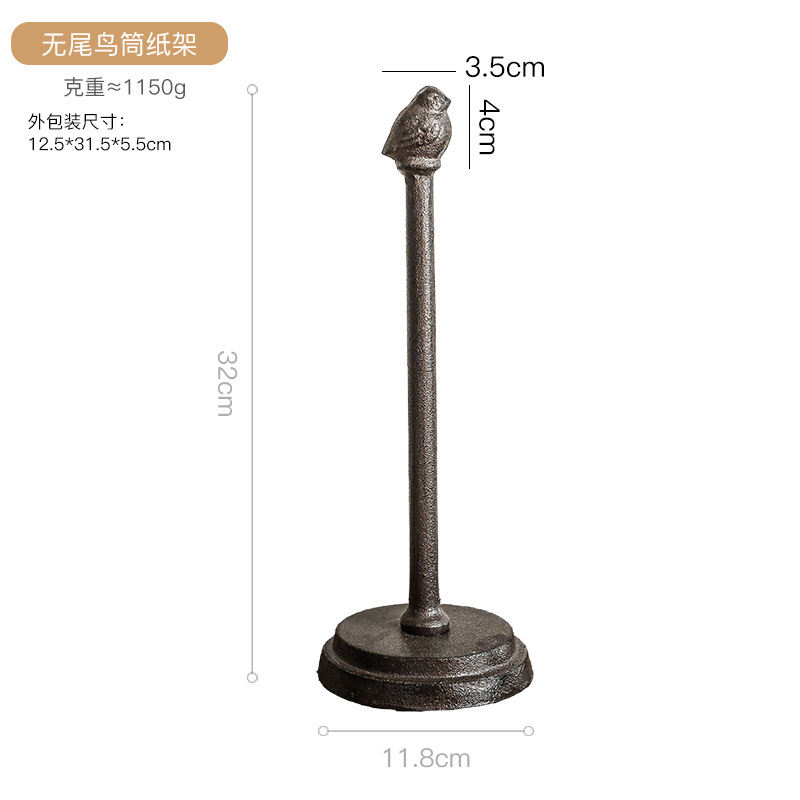 꼬리 없는 새 티슈 홀더 8866