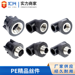 �S�����lPE���ϼӺ�в�ʽ����z���ݼyֱ�ӏ��^��ͨˮ�����