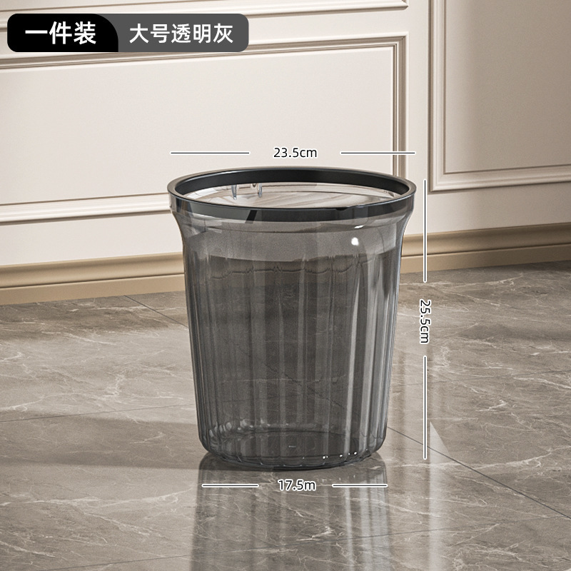 透明大サイズゴミ箱家庭用リビングルーム|undefined