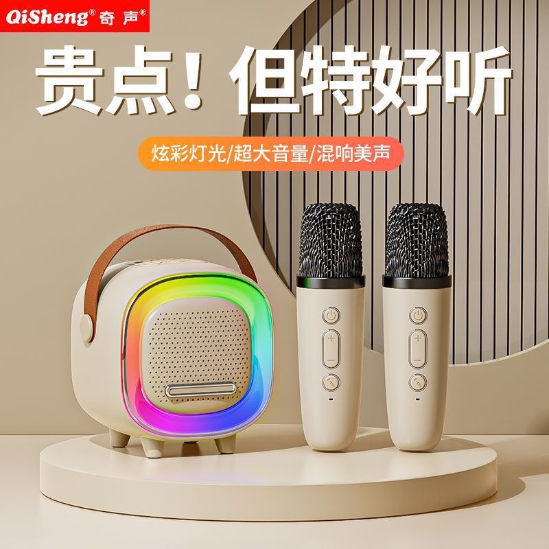 ディザトーン新型k歌bluetoothスピーカーマイク音響無線一体型家庭KTVセット児童クロスボーダー|undefined