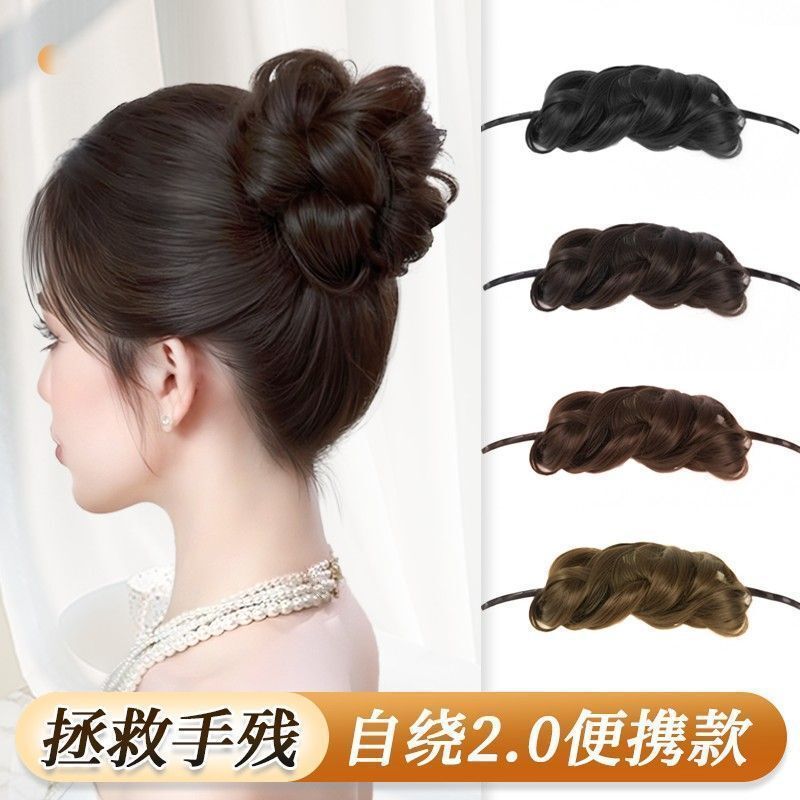 Hair Bun Wig Ring Hair Stick Self-Winding 2.0 Hair Styling Tool Artificial Hair Bun Fluffy Hair Volume Increase Wig Bun