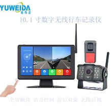 ��؛܇10.1��2.5D�|���{��MP5��·��܇ӛ䛃x��ӹ�܇�d�������