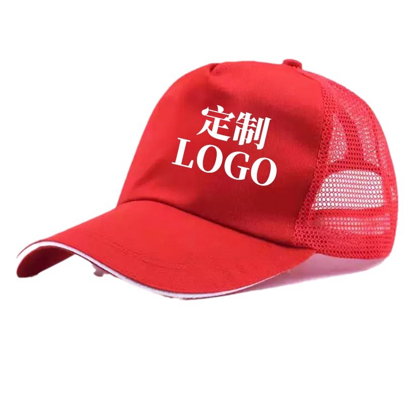 Sombreros publicitarios voluntarios personalizados sombreros de béisbol sombreros de sombreros de trabajo de turismo publicidad impresión de sombreros publicitarios