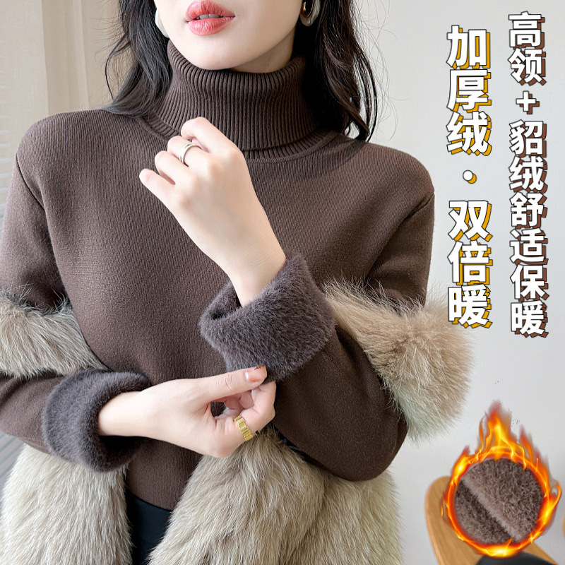 Sweater Autumn and Winter Women's fleece-lined Thickened High Neck Base Shirt with 2024 New Style One-piece Velvet Knitted Top