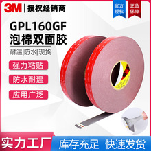 3m�p���zGPL200GF�Ӻ��ϩ���z���͟Ό������o�۷�ˮ�����p���z