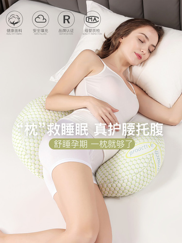 Maternity Pregnancy Support Belly Waist Pillow Side Sleeping Pillow Breastfeeding U-shaped Hug Pillow Side Waist Support Pillow Pregnancy Sleeping Pillow