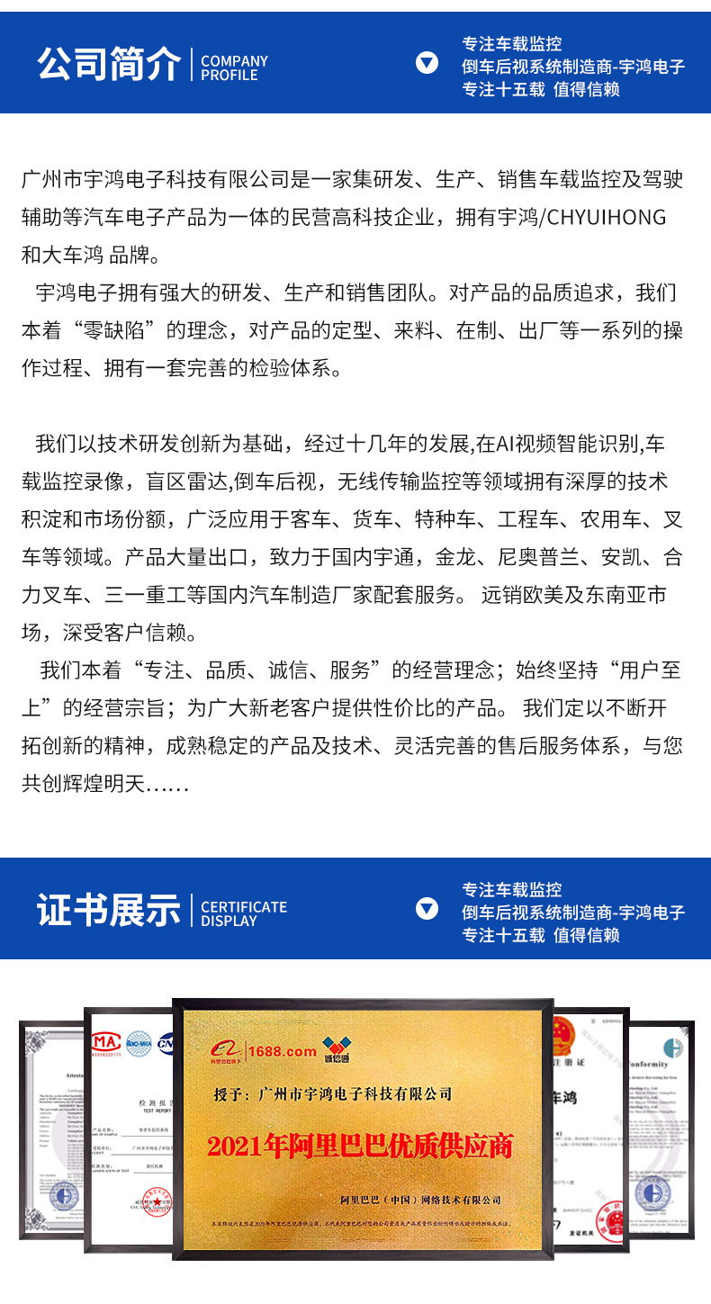 详情_19.jpg