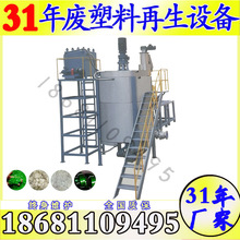 �S�ҳ��ڏU�f����ƿ�������a�� pet�VȪˮƿ������ϴÓˮ���a