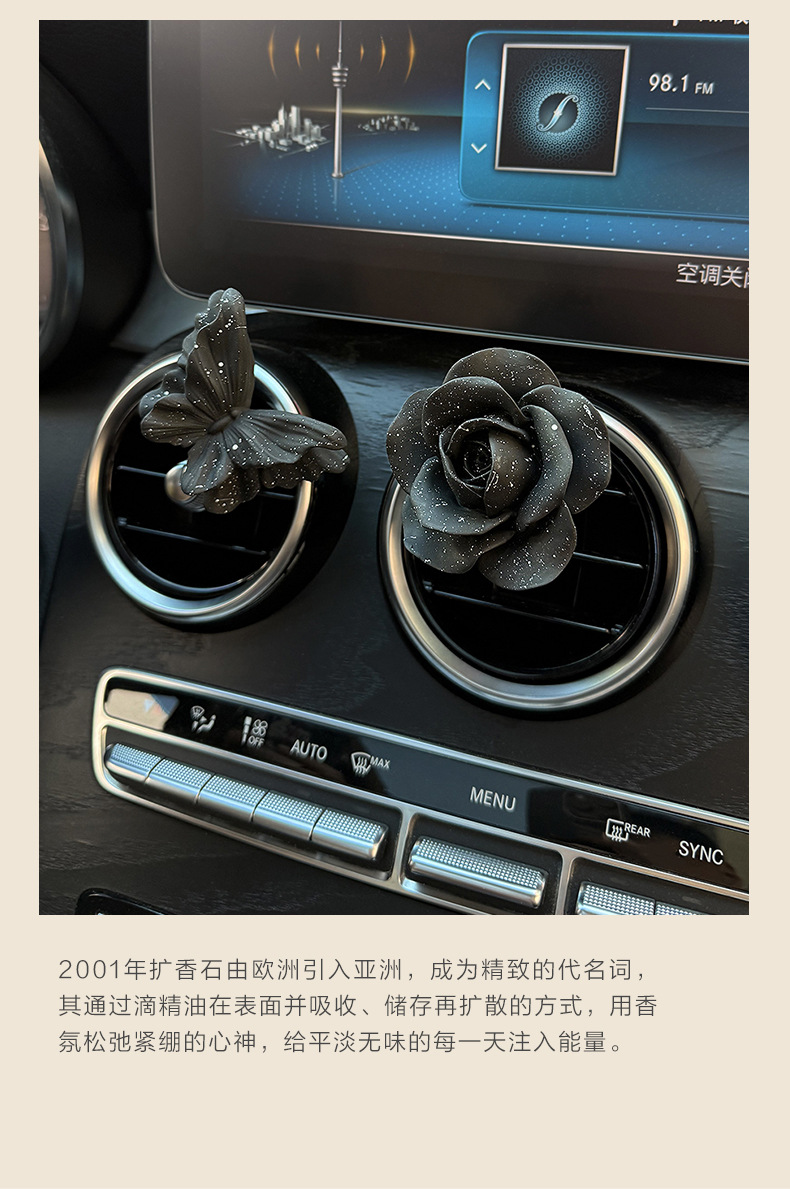 Starry Sky Rose Flower Butterfly Car Air Freshener Vent Decoration Car Fragrance Perfume Diffuser Stone Vent Clip