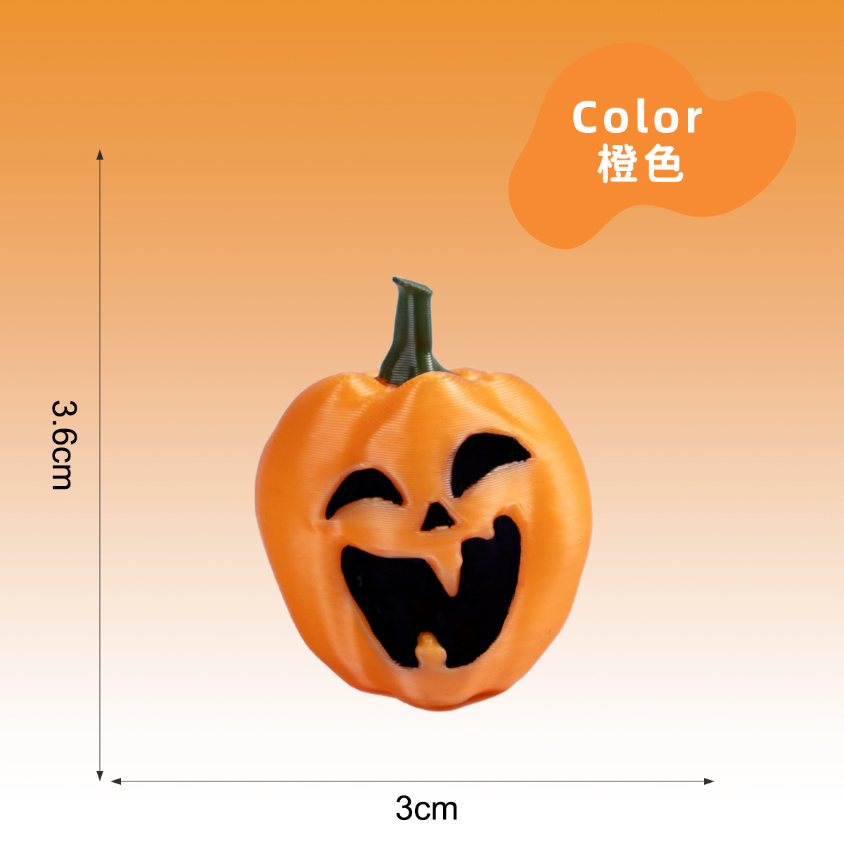 3D다표현 호박 대형 오렌지 호박 7호