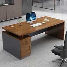 办公桌椅组合简约现代老板桌办公室电脑桌子工作台家用员工位书桌