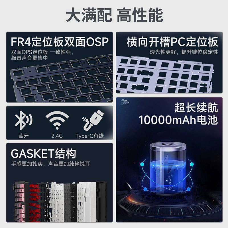 Heiju ak980 V2 механическая клавиатура 10000mAh большой аккумулятор беспроводной Bluetooth три режима настраиваемые киберспортивные игры