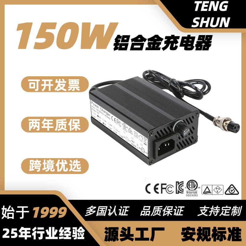 热销36v/42v 48v/54.6v 60v/67.2v 2a 3a 4a锂电铅酸电动车充电器