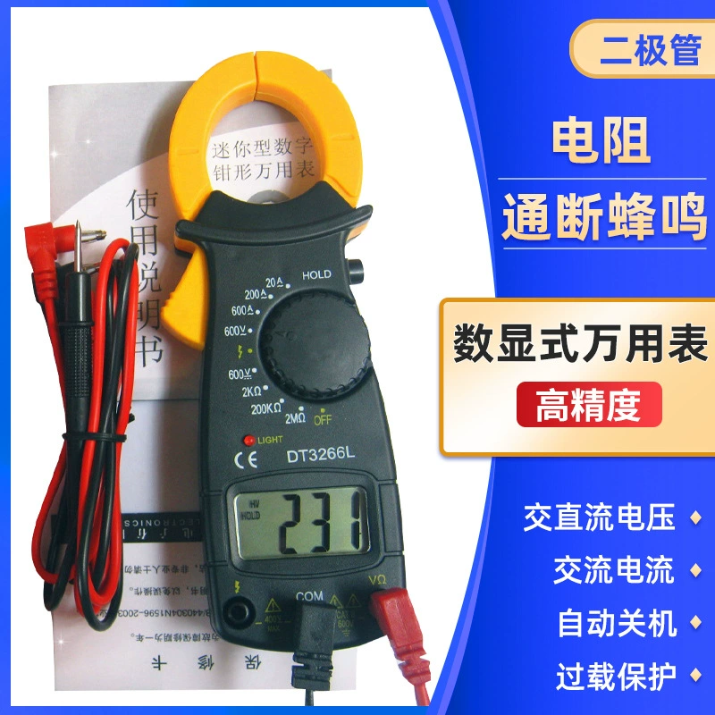 Цифровой клещевой мультиметр DT3266L высокой точности, для измерения переменного и постоянного тока, с полной защитой от перегорания.