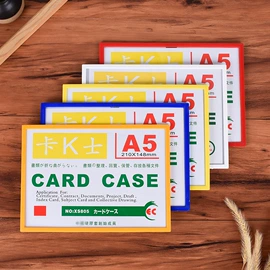 证件卡、挂绳;相框、画框;文件套