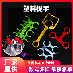 pp�������� �ɘ���ˮ6ƿ�b���������Ͽ� ���b�Y�����ƿ����