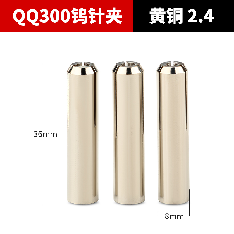 Soldadura por arco de argón abrazadera de aguja de tungsteno pistola de soldadura QQ300A abrazadera de polo de tungsteno 2.0 aguja negra 2.4 abrazadera de tungsteno de latón accesorios de la máquina de soldadura