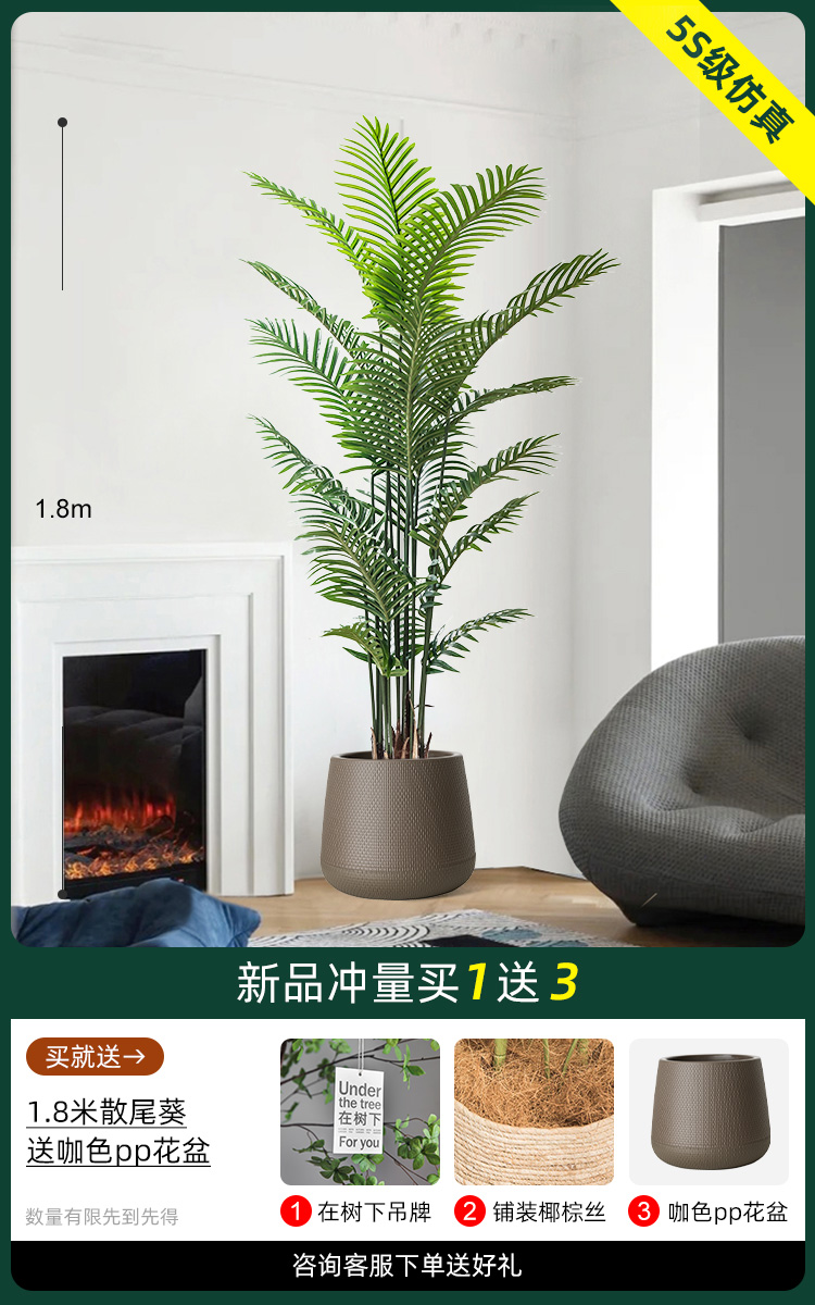 1.8 m 산웨이콰이 [카레컬러 라운드 분지]