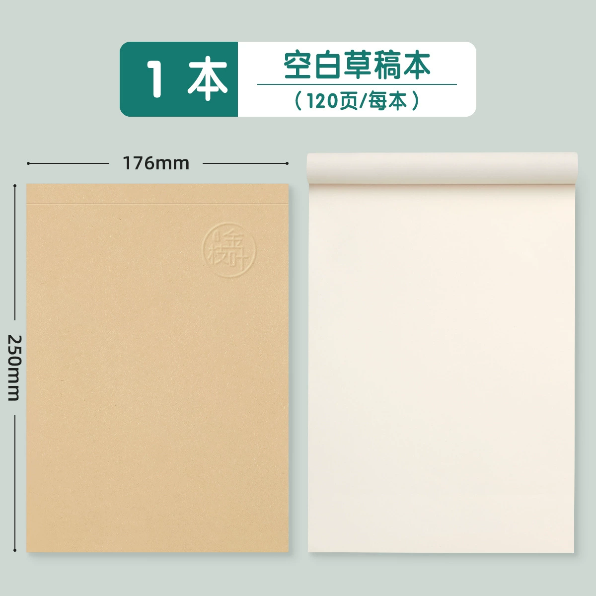 Partitioned Draft Notebook for School — Multiple formats (A4/B5/16K), 40–120 pages, math practice