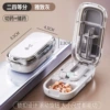 Elegant gray [1/2+1/4 medicine cutter] - medicine cutting + medicine storage