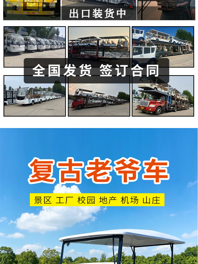 5-8 Passenger Vintage Sightseeing Car for Property Tours, Hotel Receptions, and Tourist Attractions