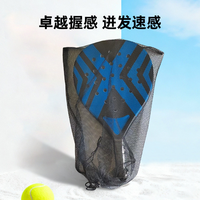 Raqueta de playa al aire libre para principiantes con entrenador de raqueta de tenis de fibra de carbono