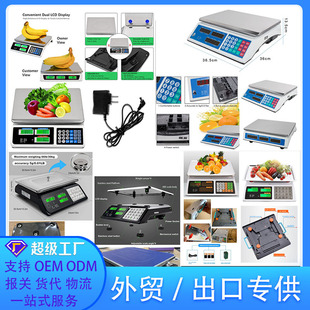 ���S����40kg���Q����Ӌ�r��Ӣ��CE �J�C�羳����ˮ�����̨��OEM