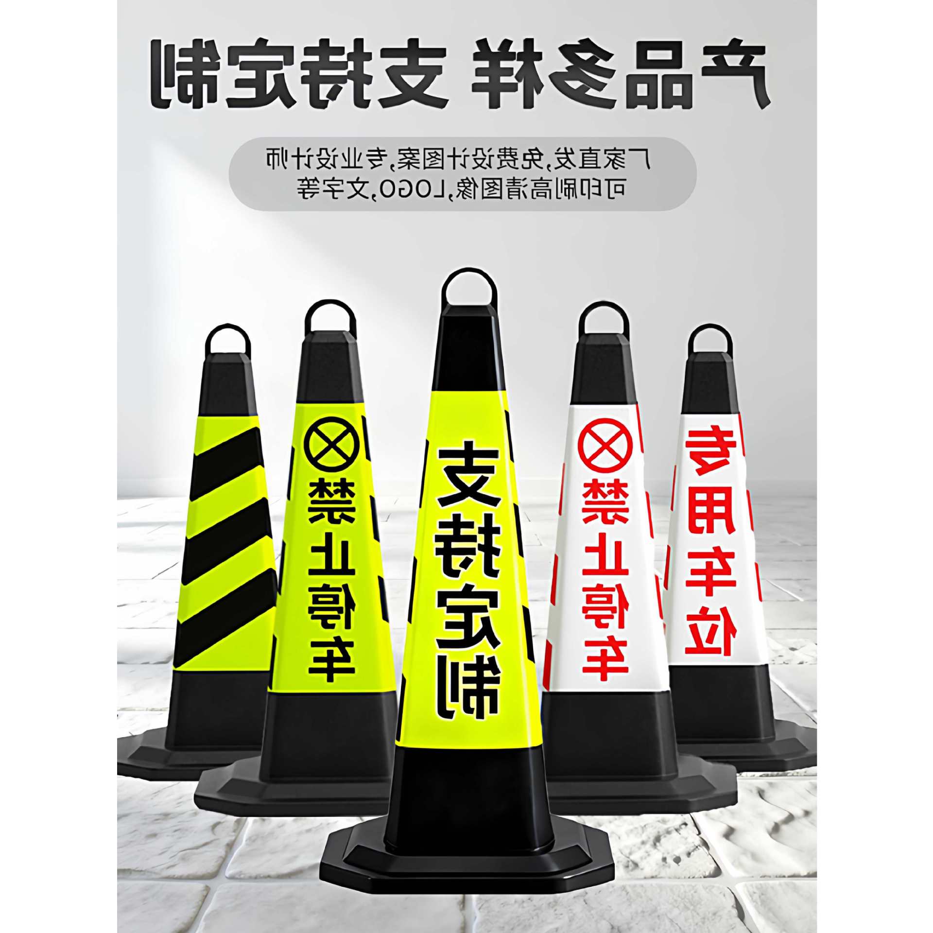 10个装橡塑方锥反光锥70cm禁止停车交通警示柱雪糕筒路障请勿泊车