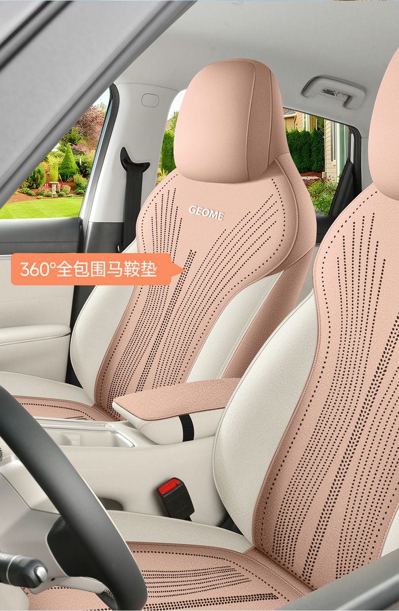 Specifically designed for Geely Xingyue, suede car seat covers, all-season seat covers, Youth Dream Freedom Exploration Edition