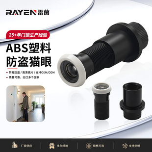 Rayen ABS�����T؈�� �V�Ƿ��I�����T�R �����T����T��ȫ�^���R