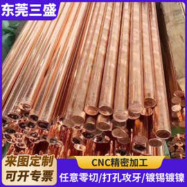 厂家批发高纯度紫铜紫铜带箔铜板薄铜皮接地导电铜片铜带紫铜垫片
