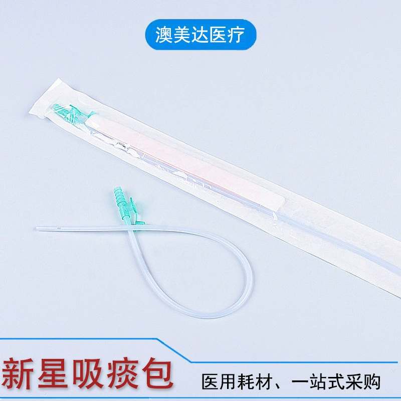 Xinxing Xiayan Медицинская одноразовая силиконовая трубка для отсасывания мокроты Сумка для отсасывания мокроты Взрослые дети Оптовая продажа