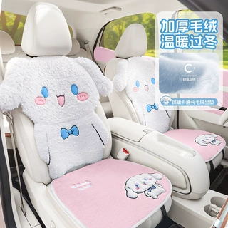 2025年新款致橡树于立体玉桂狗毛绒冬季汽车座垫多件套