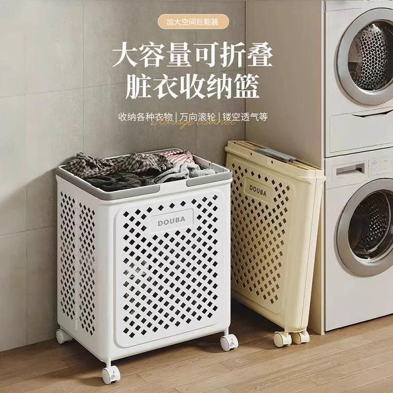 家庭用汚れた衣類入れバスルーム用洗濯物入れ大容量収納バスケット浴室用小型カート家庭用汚れた衣類入れ|undefined