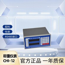 ���Ͽ����� ��ֵ���b�Q�؃x�� CHI-12 QDI-12 ����ϵ�y�@ʾ����