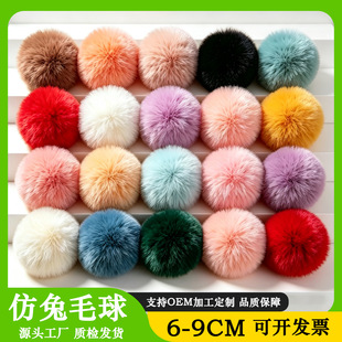 �S��ֱ������ë��6-8cm��ë��diy�}�Q�b��Ʒë�q���ɫ��ë��