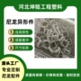 定做各种生产定制异形件