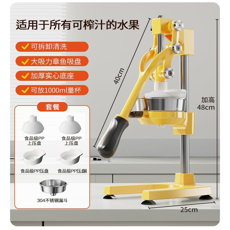 granada jugo de mano mano naranja comercial jugo de separación de barraca prensado a mano jugo de naranja boca plana extrusora de cabeza plana