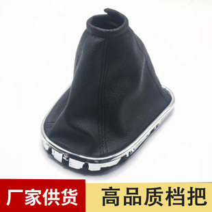 New Model Suitable for Chevrolet 09-15 Cruze Shift Handball Gear Lever Handle Dust Cover Car Accessories